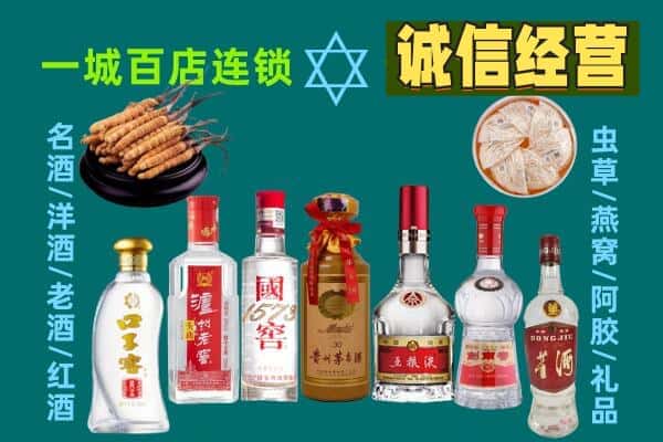 威海乳山市回收五粮液酒瓶