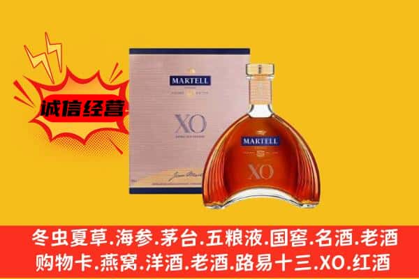 威海乳山市上门回收马爹利价格