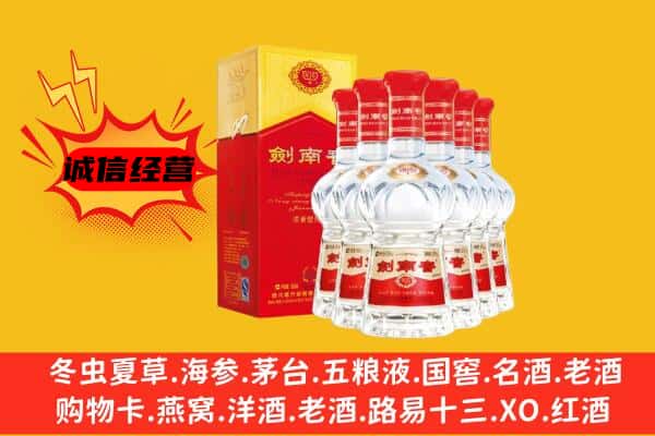 威海乳山市上门回收水晶剑价格