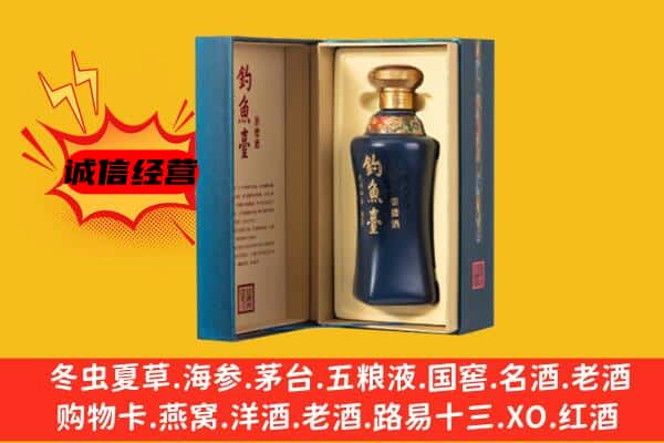 威海乳山市回收钓鱼台