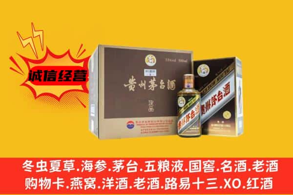 威海乳山市回收彩釉茅台酒