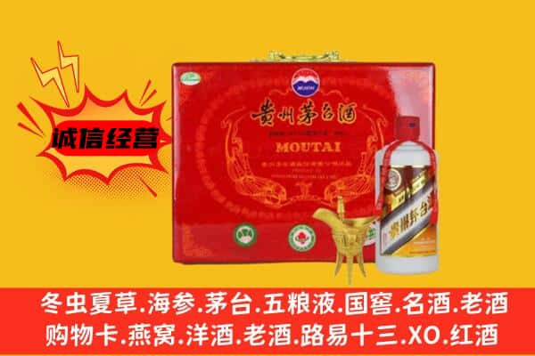 威海乳山市回收80年份茅台酒